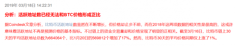 【深度】七爷喊单HT大涨！多重利好下的比特币还能走多远