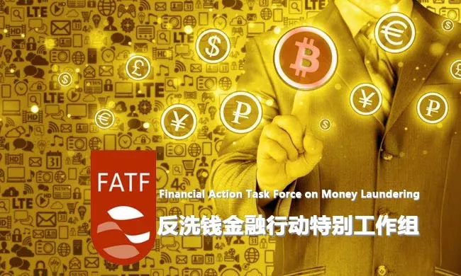 加密市场将面临的监管有多严厉？FATF发布相关监管指南解读