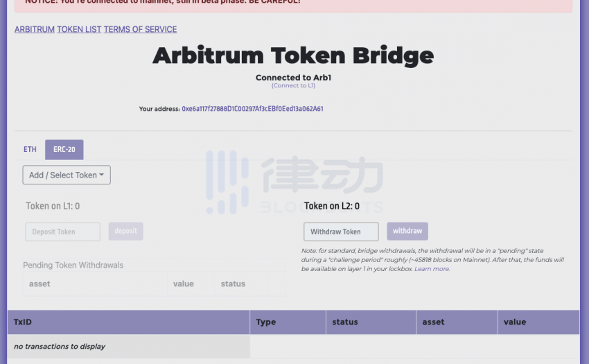 嘗試過Arbitrum上的DeFi後，我們發現了這些問題