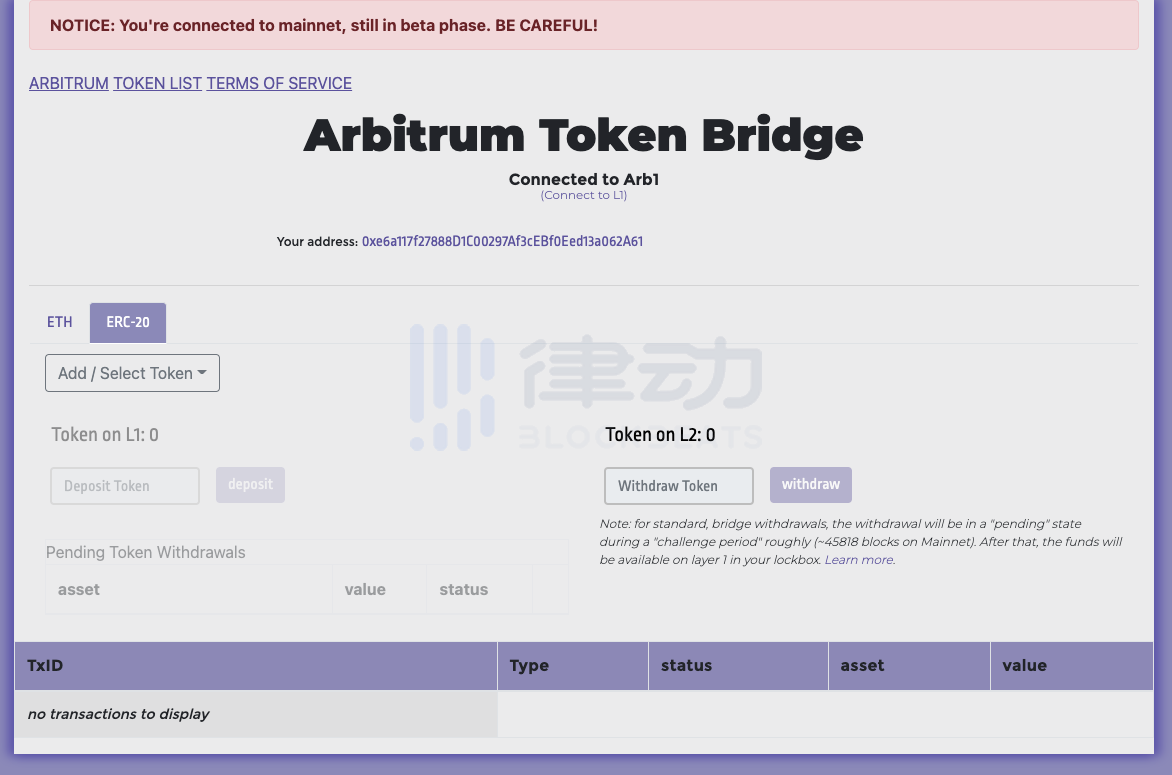 嘗試過Arbitrum上的DeFi後，我們發現了這些問題