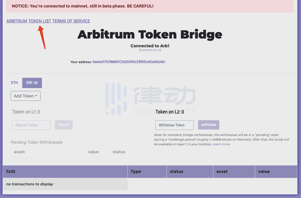 嘗試過Arbitrum上的DeFi後，我們發現了這些問題