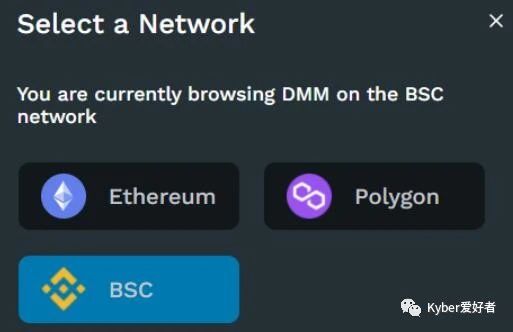 KyberDMM已在BSC上线，总价值400万美元的流动性挖矿奖励