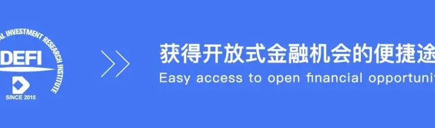 有关数字假币的套路及应对措施你了解多少？