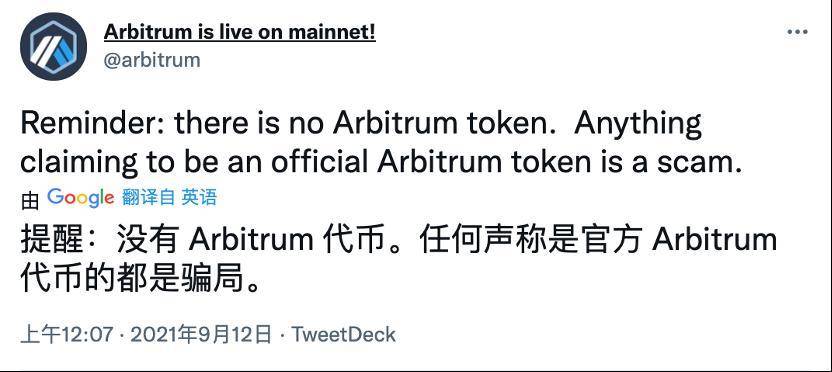 Arbitrum 链上「土矿」占道，锁仓量飙升背后有何风险？