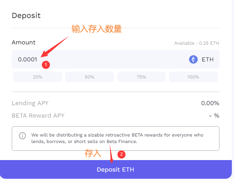 确定性机会！Beta Finance空投操作指南