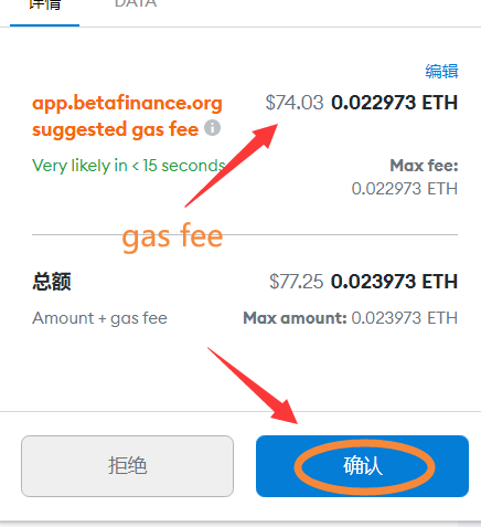 确定性机会！Beta Finance空投操作指南