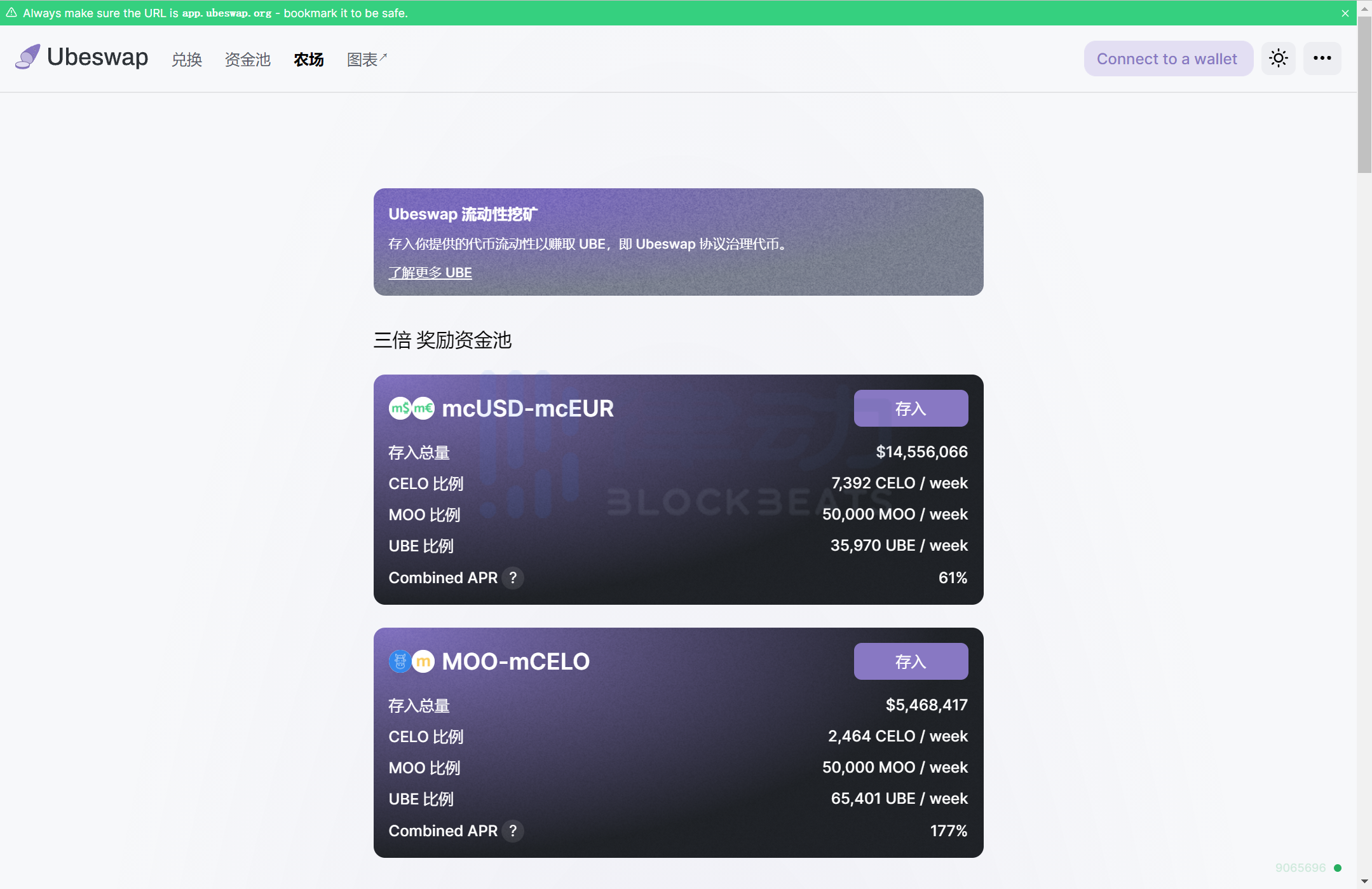 盘点开源支付网络 Celo 有哪些值得关注的应用