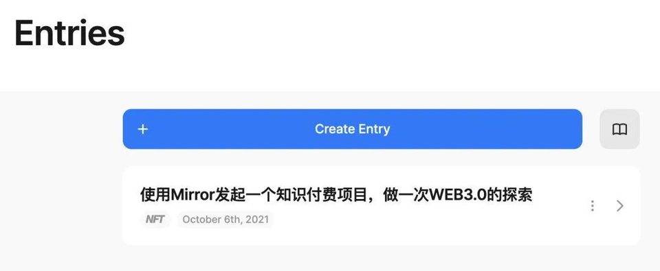 Mirror.xyz 产品初体验：通向 Web3 内容创作的一道窄门