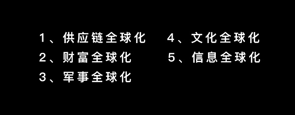 元宇宙：人类叙事的下一个100年