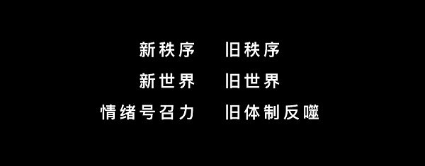 元宇宙：人类叙事的下一个100年