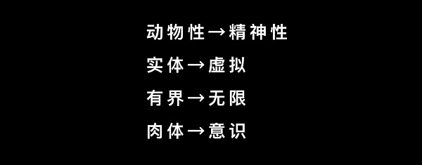 元宇宙：人类叙事的下一个100年