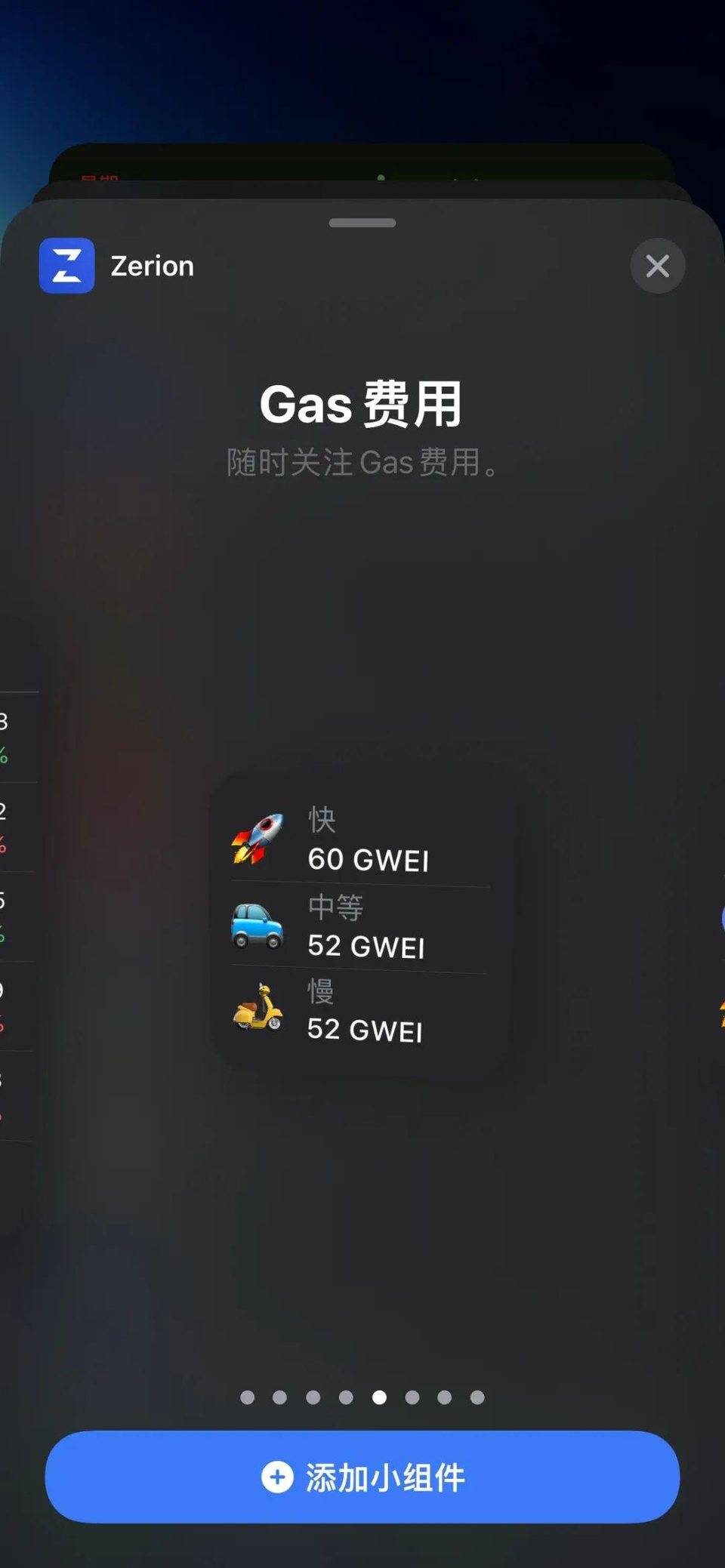 GasNow 关闭服务后，以太坊还有哪些 Gas 价格预测工具替代品？