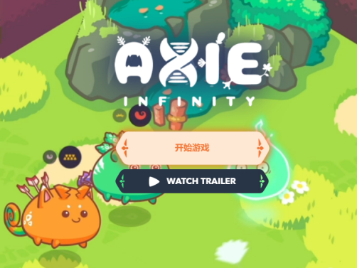 Axie Infinity，如何做到了「左手遊戲，右手賺錢」？