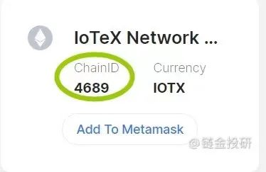 提早埋伏讓萬物可信互聯的區塊鏈網路IOTEX