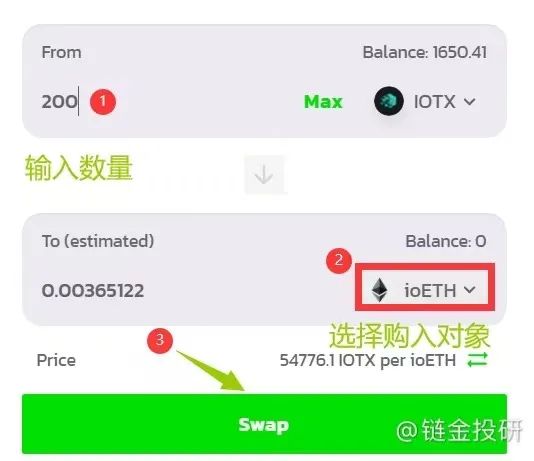 提早埋伏讓萬物可信互聯的區塊鏈網路IOTEX