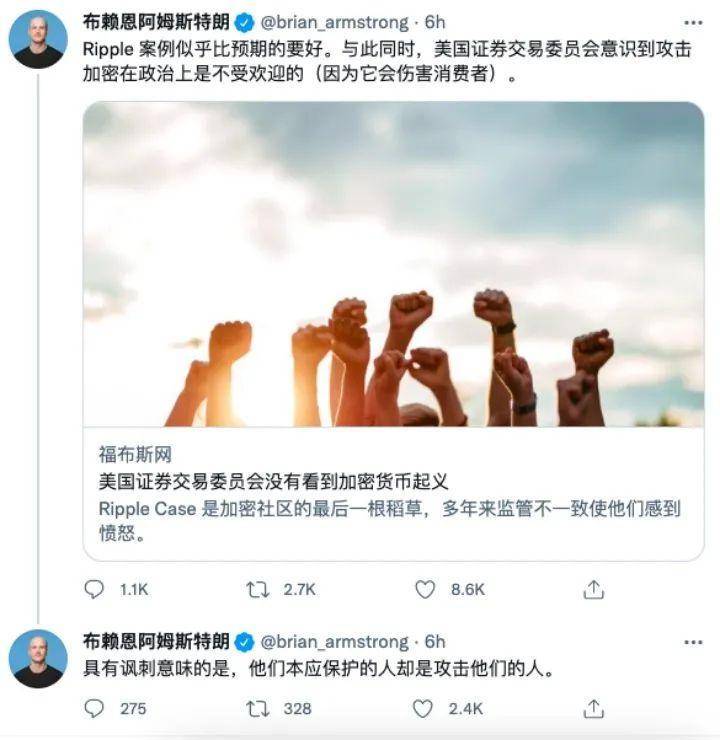 美 SEC 被指滥用权力，加密行业掀起反抗风暴