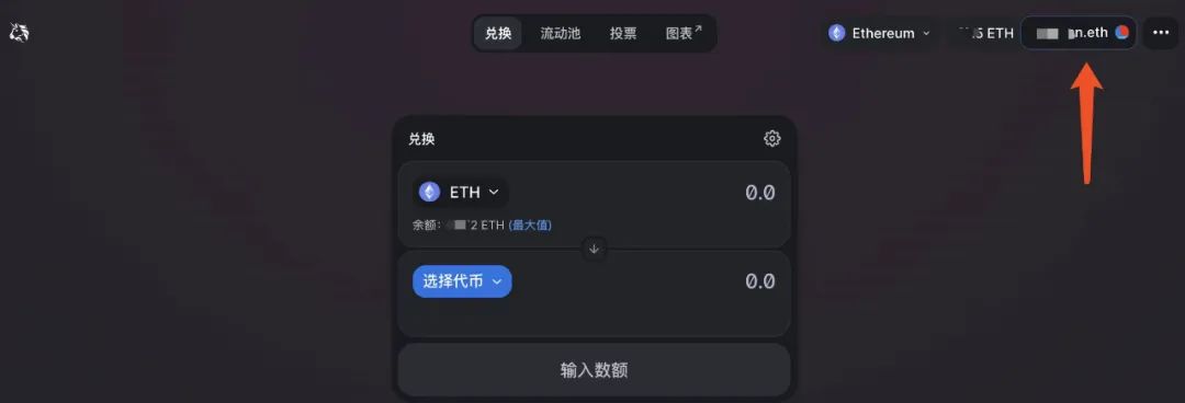 ENS空投在即，为什么说去中心化域名及账户系统对Web3至关重要？