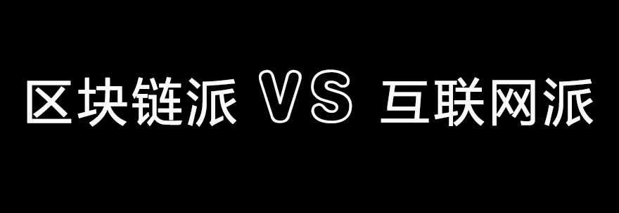 为什么说以太坊：无限接近于“元宇宙”