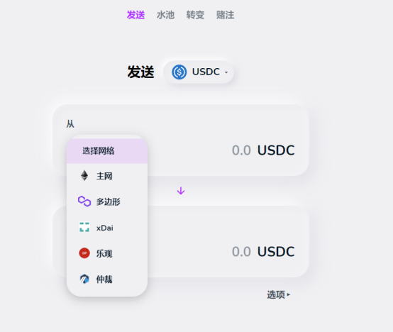 明星跨链桥Hop Protocol空投攻略（教程）