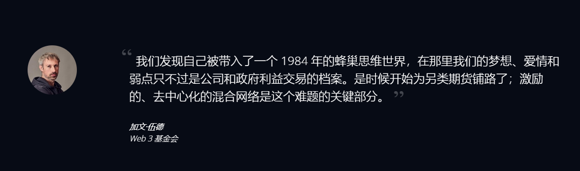 Nym凭借独有的隐私网络，获得加密巨头 a16z 高额融资