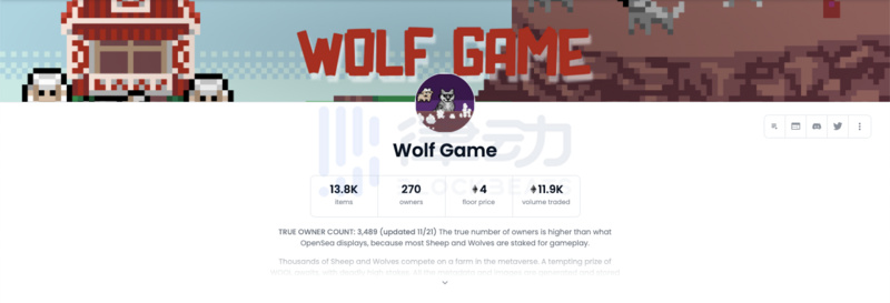 地板价两天翻数十倍，解读NFT新焦点Wolf Game的玩法与潜在风险