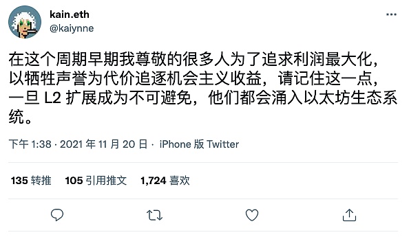 gas费居高不下，但“贵族链”以太坊真的放弃用户了？