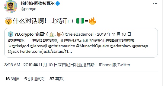 Twitter换帅股价却大涨，多尔西辞职后剑指Web3