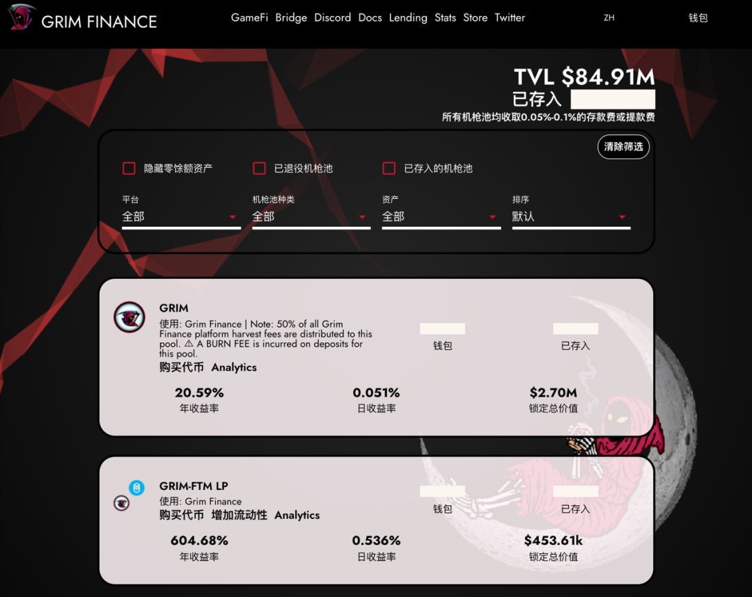 Fantom生态TOP14项目盘点，APY最高达250000%