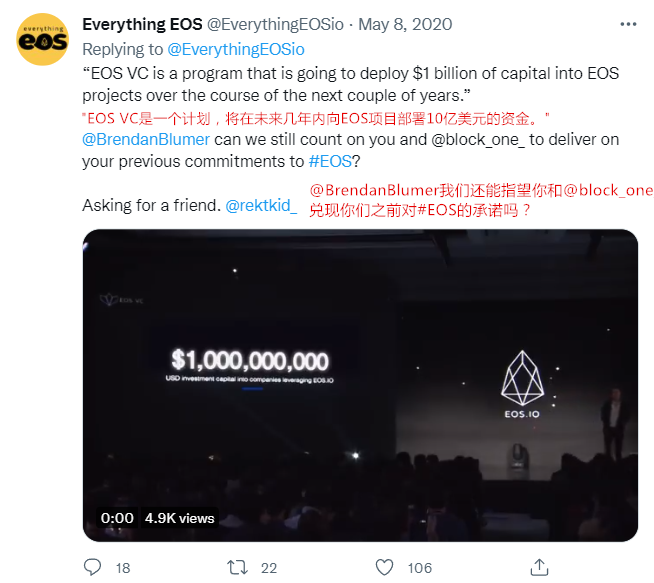 EOS網路基金會聲明：與Block.one談判事件回顧與總結