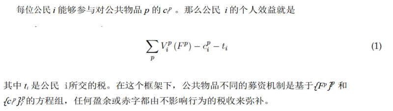 V神万字雄文：「自由激进主义」全文详解（上）