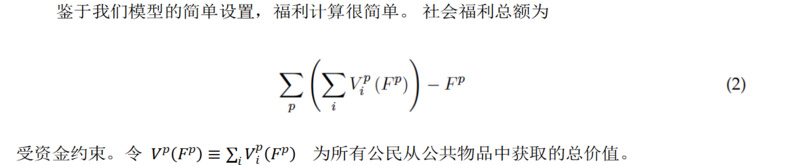 V神万字雄文：「自由激进主义」全文详解（上）