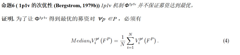 V神万字雄文：「自由激进主义」全文详解（上）