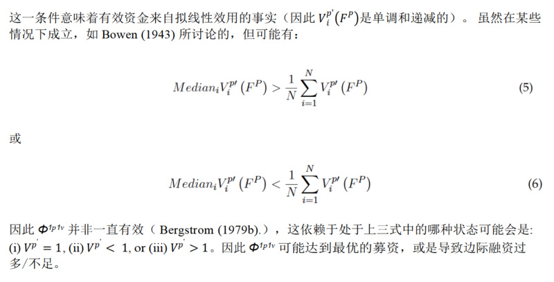 V神万字雄文：「自由激进主义」全文详解（上）