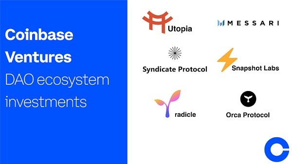 Coinbase如何看待DAO：種類、缺陷、未來展望